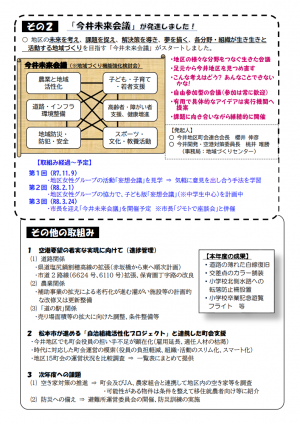 センターだより