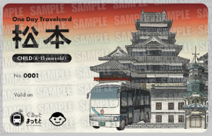 OneDayTravelcard_child_sample