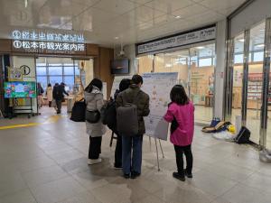 オープンハウス　松本駅