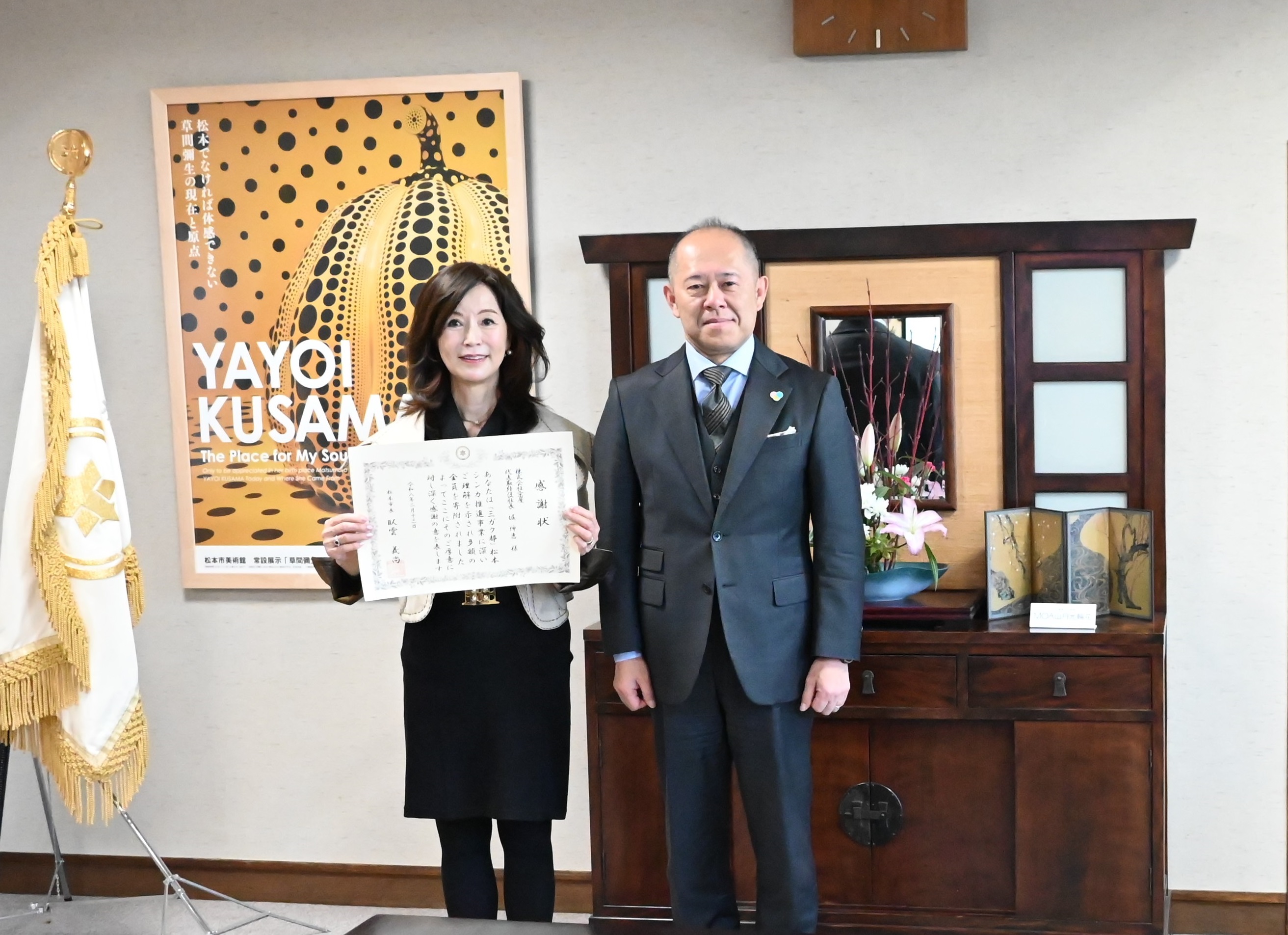 ㈱京屋様　感謝状贈呈式