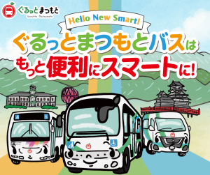 キービジュアル