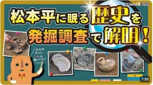 (1)令和7年発掘調査の概要