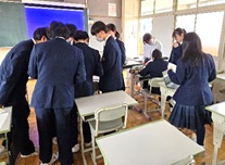 波田中2