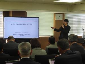 調査結果報告会(令和8年3月23日)