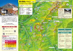焼岳火山防災マップ
