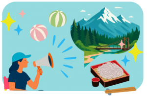 国内外に向けて松本の魅力を 発信できる企画！