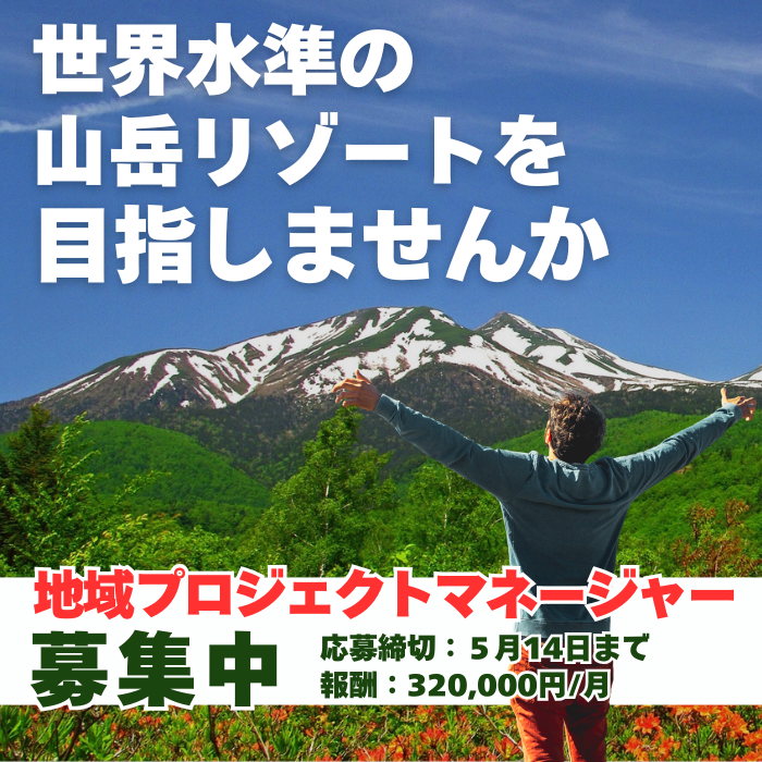 ブランディングエリア画像