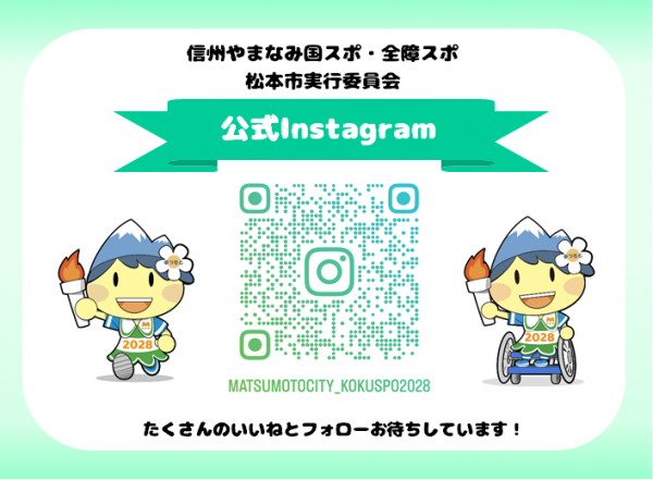 公式HP用QRコード