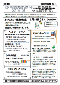 表紙