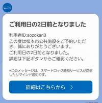 通知1