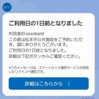 通知2