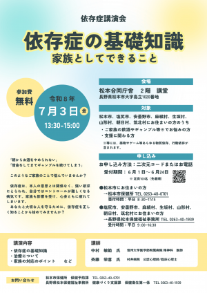 チラシ