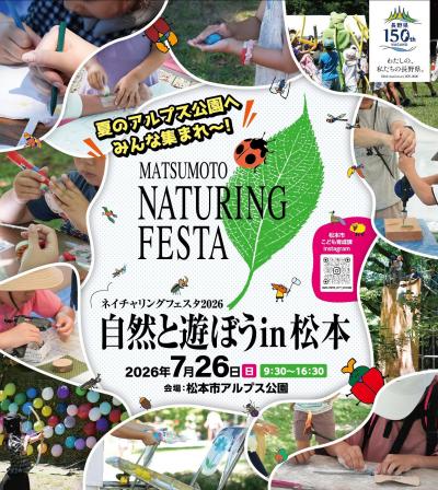 広報チラシ