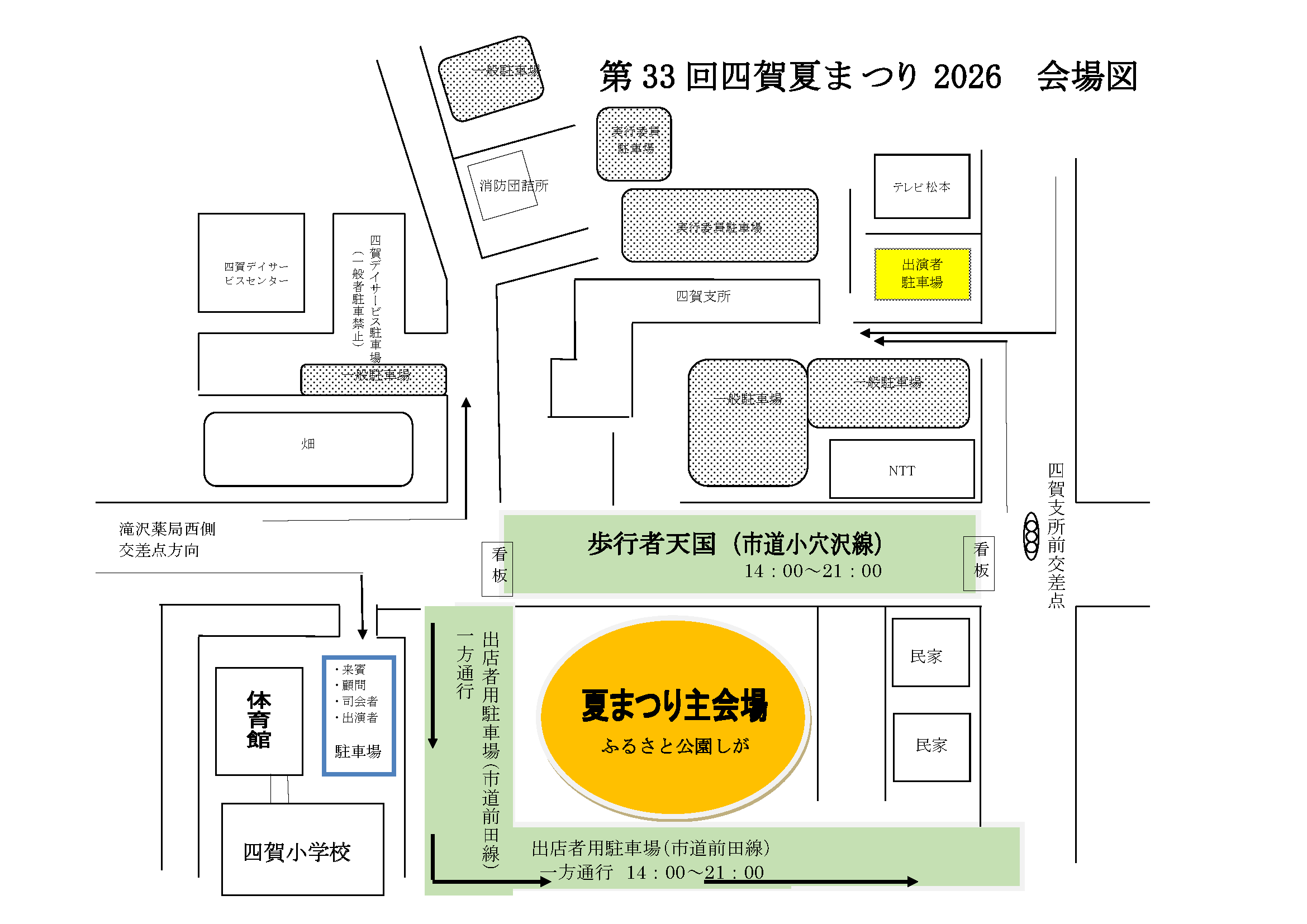 会場図