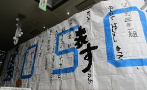 なんなんフェスタ2026展示2