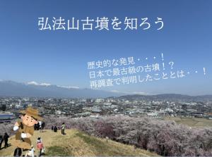 宣伝チラシ