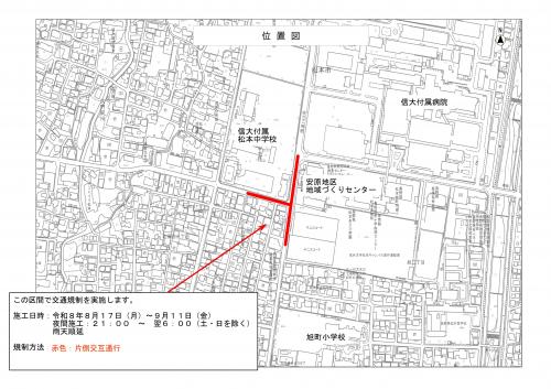 位置図
