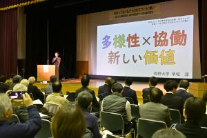 基調講演（全体）