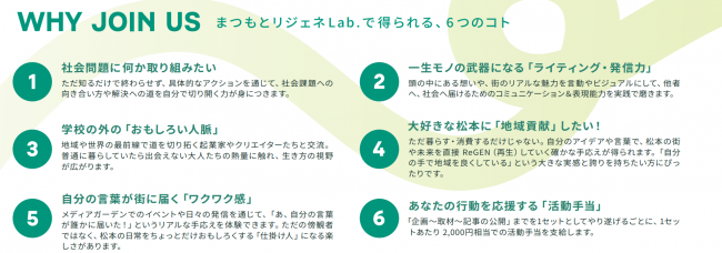 メリット