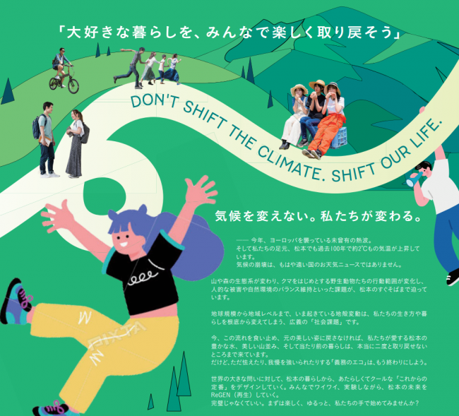 メイン