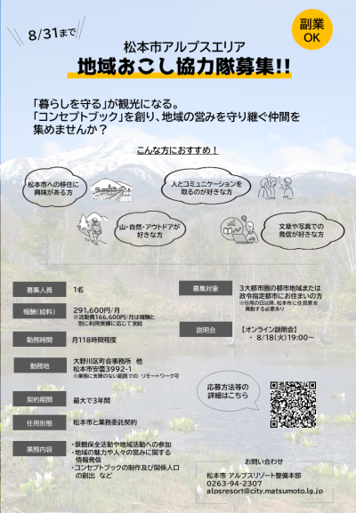 チラシ