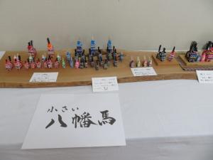 八幡馬②