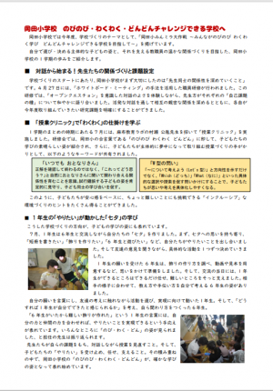 うら