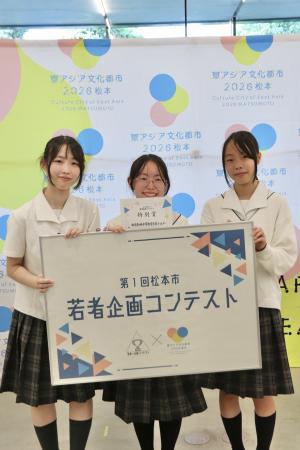 松本秀峰