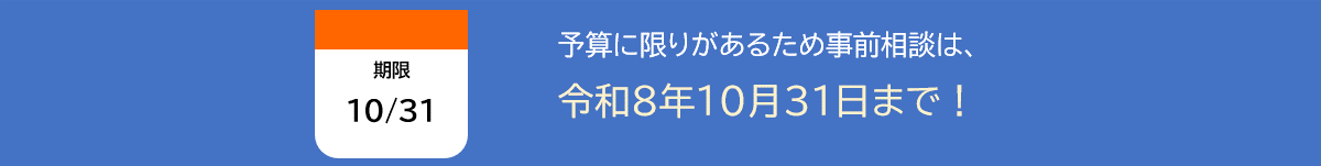 HPバナー