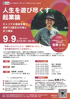 チラシ