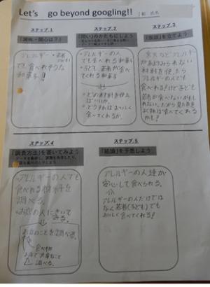 丸ノ内中2