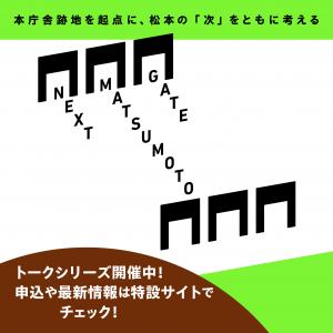 バナー画像