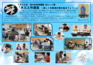 飛行機