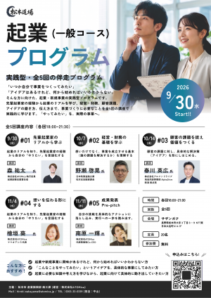 チラシ