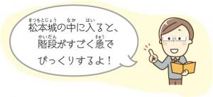 豆知識