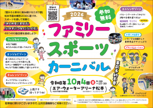 ちらし