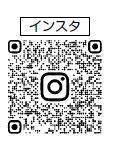 インスタQRコード