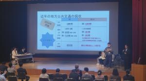 未来委員会2