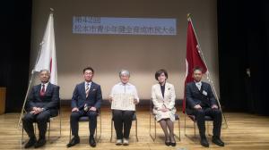 表彰