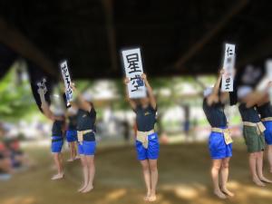 相撲２