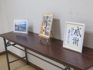 島内書道研究会作品展②
