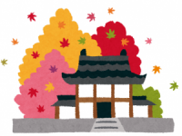 寺