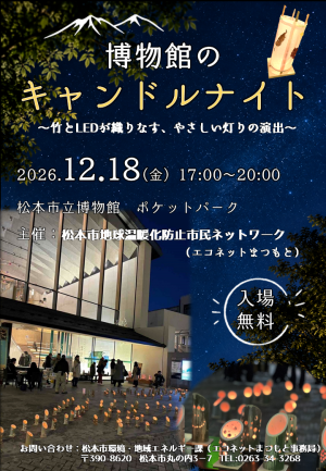 チラシ