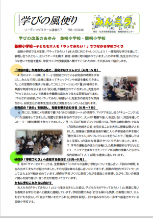 おもて