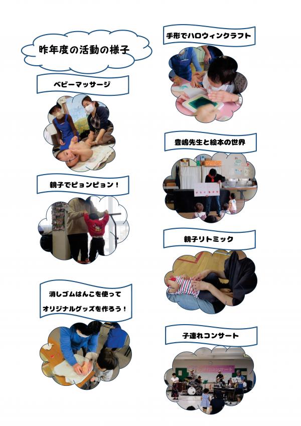 192サロン2