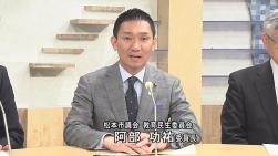 教育民生委員会　阿部　功祐委員長の画像