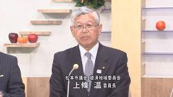 経済地域委員会　上條　温委員長の画像