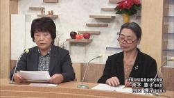 決算特別委員会　青木　豊子委員長（左）田口　輝子副委員長（右）の画像