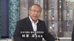 議会運営委員会　柿澤　潔委員長の画像