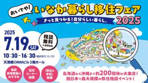 おいでや
